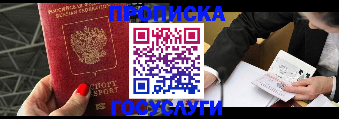 регистрация для дет. сада в Лангепасе
